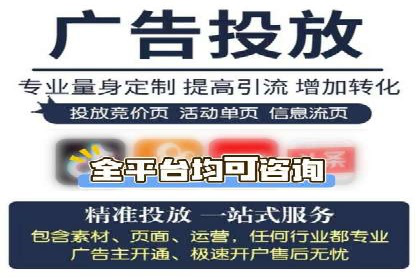 百度竞价广告投放技巧大揭秘，看这五个成功案例
